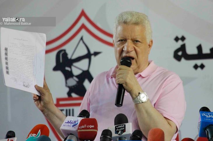 مرتضى منصور مرتضى منصور
